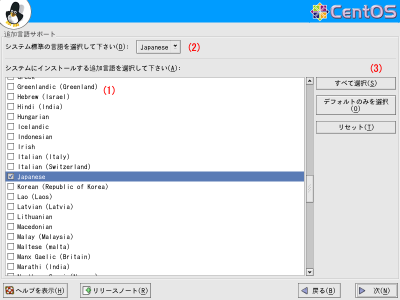 �ǉ�����T�|�[�g���1