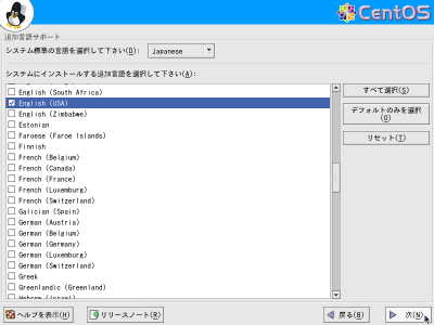 �ǉ�����T�|�[�g���2