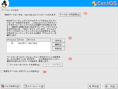 �u�[�g���[�_�̐ݒ���1