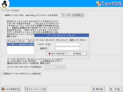 �u�[�g���[�_�p�X���[�h����͉��
