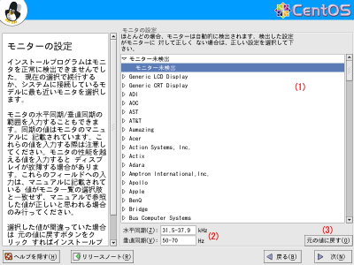 ���j�^�̐ݒ���1
