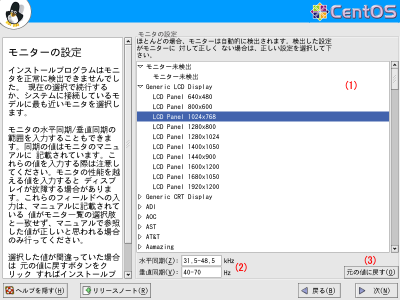 ���j�^�̐ݒ���2