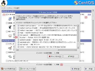 X Window System�̏ڍ׉��2