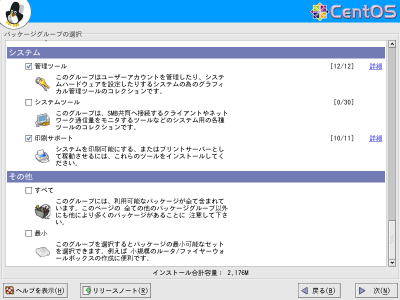 �p�b�P�[�W�O���[�v�̑I�����10