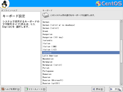 �L�[�{�[�h���