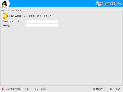 root�p�X���[�h��ݒ���1