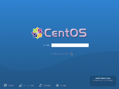 CentOS4���O�C���҂����