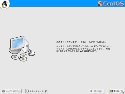 ���߂łƂ��������܂����