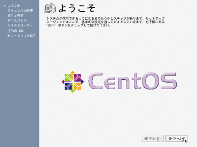 CentOS4�̂悤�������