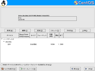 �p�[�e�B�V�����ݒ���1