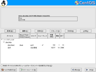 �p�[�e�B�V�����ݒ���6