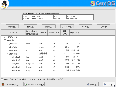 �p�[�e�B�V�����ݒ���10