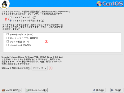 �t�@�C���[�E�H�[�����1