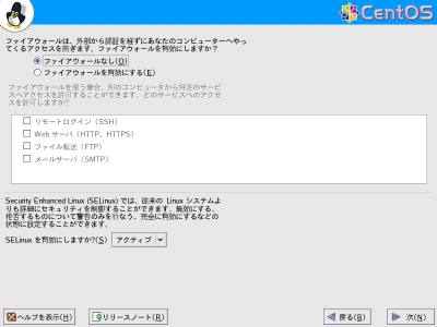 �t�@�C���[�E�H�[�����2