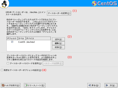 �u�[�g���[�_�̐ݒ���1