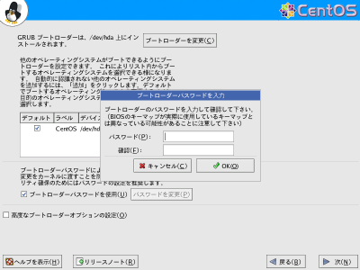 �u�[�g���[�_�p�X���[�h����͉��