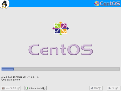 �p�b�P�[�W�̃C���X�g�[�����1