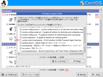 X Window System�̏ڍ׉��2