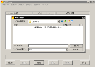 wMD5sum�̑�����2
