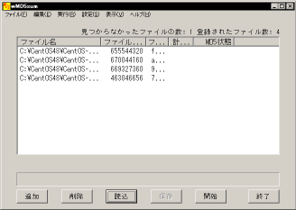 wMD5sum�̑�����4