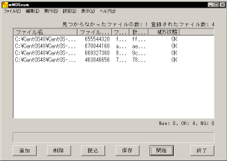 wMD5sum�̑�����5