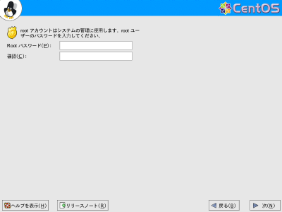 root�p�X���[�h��ݒ���1