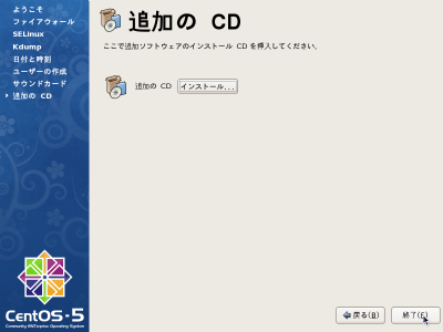 �ǉ���CD���