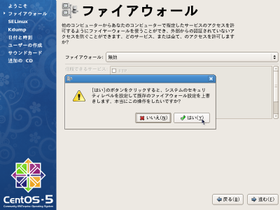 �t�@�C���[�E�H�[�����3