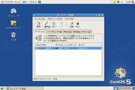 CentOS5��GUI������
