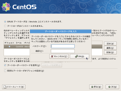 �u�[�g���[�_�p�X���[�h����͉��