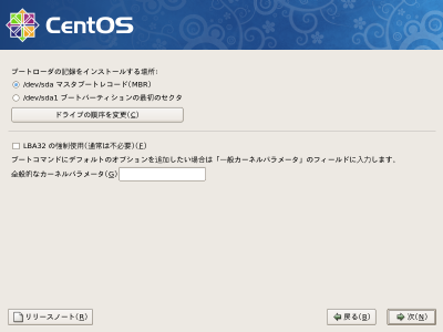 ���x�ȃu�[�g���[�_�ݒ���