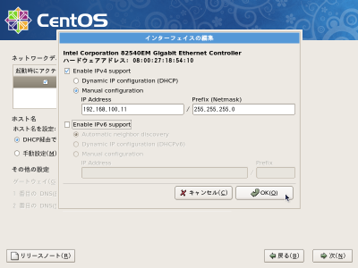 �C���^�[�t�F�[�X�̕ҏW���2