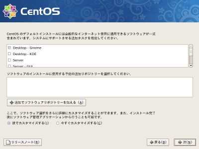 �\�t�g�E�F�A�Z�b�g�̑I�����1