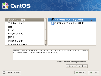 �f�X�N�g�b�v���̑I��