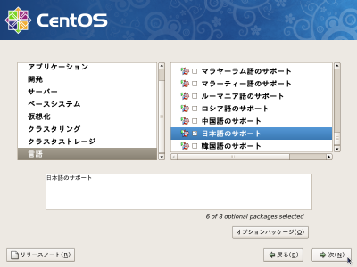 ����̑I�����