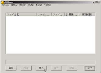 wMD5sum�̑�����1