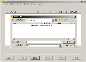wMD5sum�̑�����2