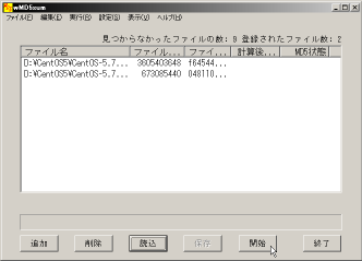 wMD5sum�̑�����4