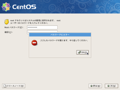 �p�X���[�h�ŃG���[���