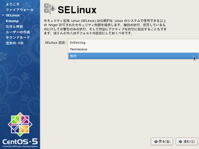 SELinux���2