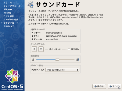 �T�E���h�J�[�h���