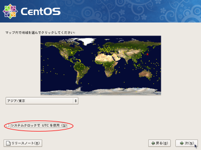 �^�C���]�[���̑I�����