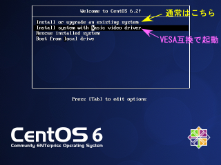 �O���t�B�b�N�̒ʏ탂�[�h��VESA�W�����[�h�̑I��