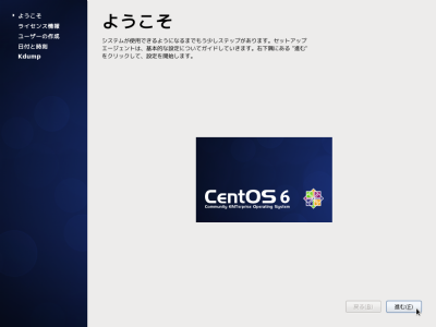 CentOS6�̂悤�������