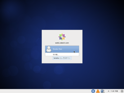 CentOS6���O�C���҂����