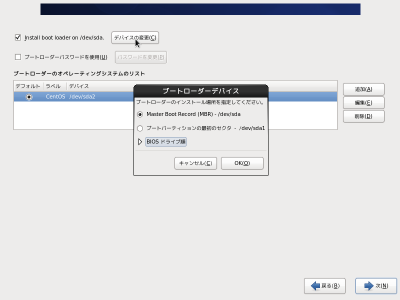 �u�[�g���[�_�[�f�o�C�X���