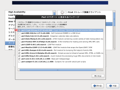 �I�v�V�����p�b�P�[�W�̗�