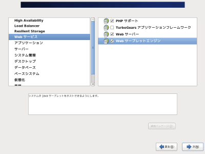 Web�T�[�r�X�̑I�����