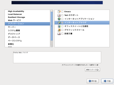 �A�v���P�[�V�����̑I�����