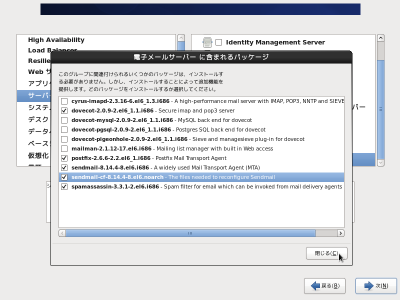 �T�[�o�[�̑I�����4